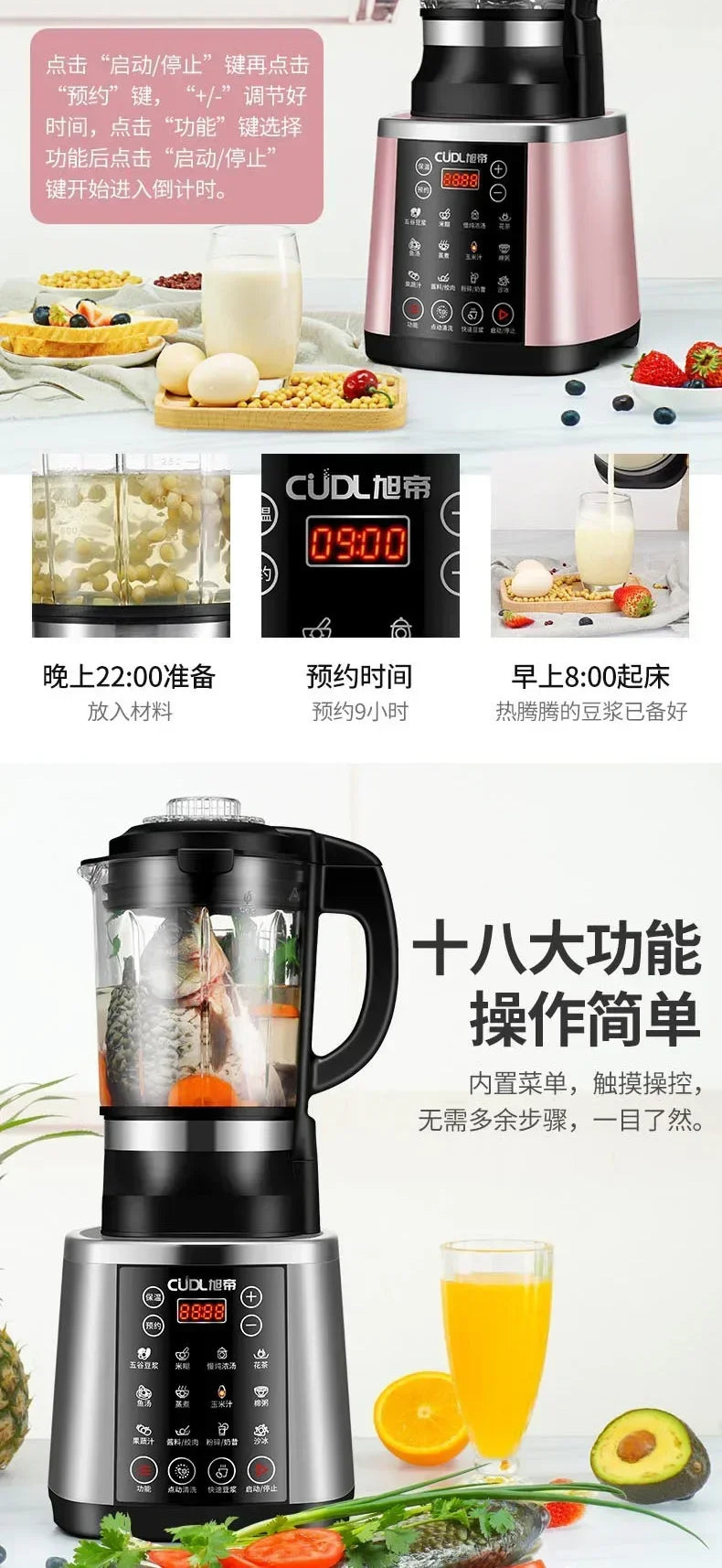 Professioneller Heizmixer - K2 Chef Blend