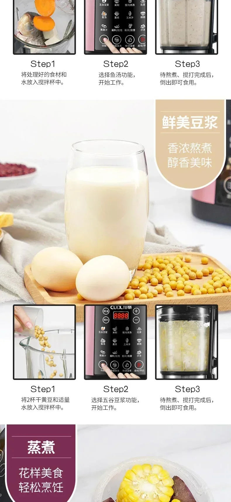 Professioneller Heizmixer - K2 Chef Blend