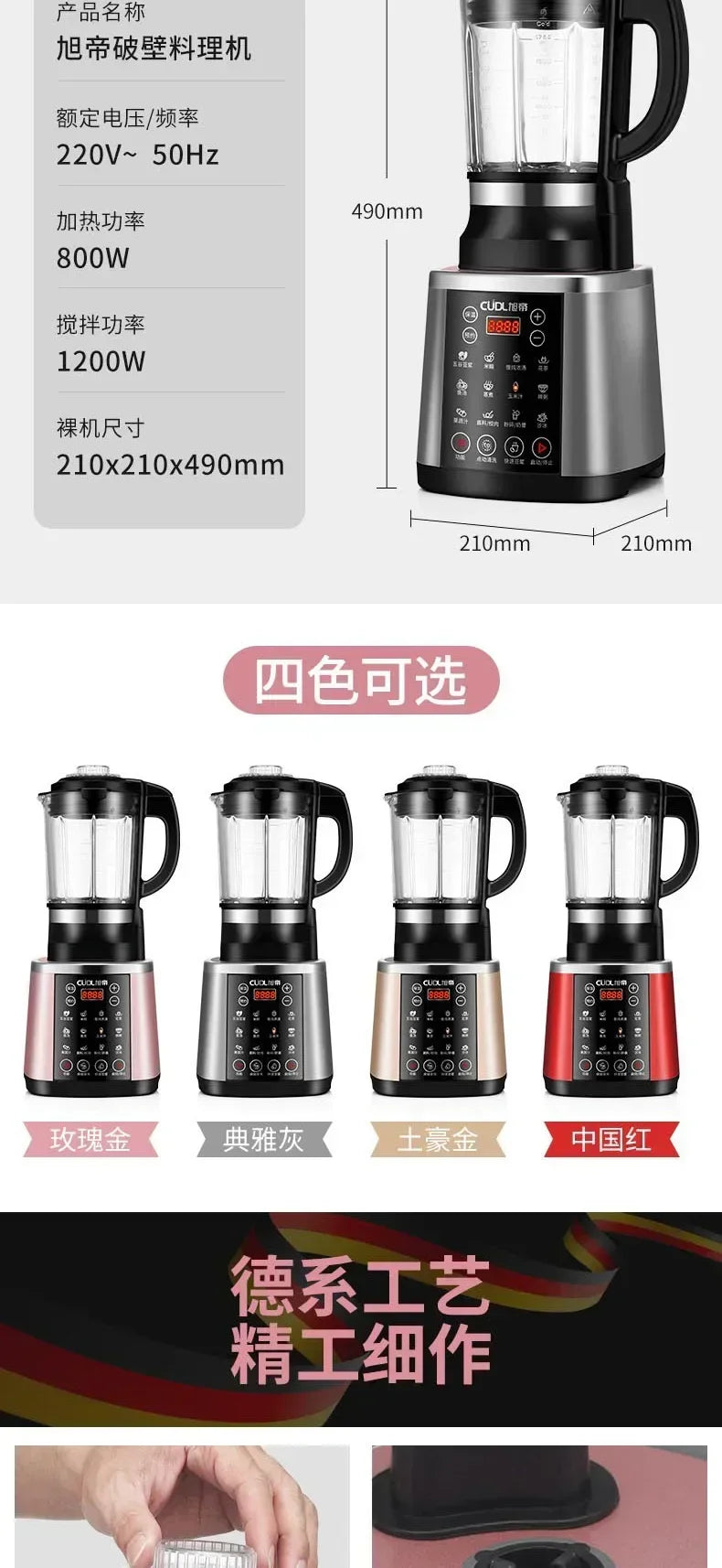 Professioneller Heizmixer - K2 Chef Blend